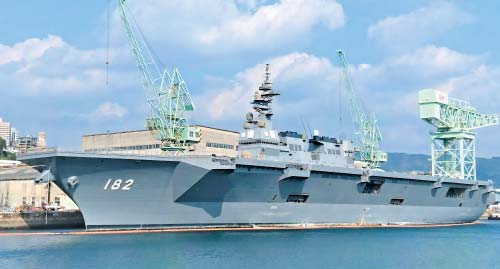 護衛艦いせ